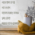 '아끼지 마라.좋은 음' 글에 포함된 이미지