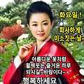 '안녕하세요? 즐겁고 ' 글에 포함된 이미지
