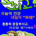 '안녕하세요? 요즘은 ' 글에 포함된 이미지