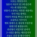 'ㆍ' 글에 포함된 이미지
