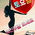 '안녕하세요?즐거운 주' 글에 포함된 이미지