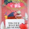 '멋진 하루 보내세요, ' 글에 포함된 이미지