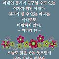 '2021년 6월19일 토요' 글에 포함된 이미지