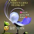 '안녕하세요? 즐거운 ' 글에 포함된 이미지