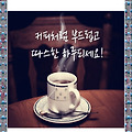 '오늘은 슬피 울어도 ' 글에 포함된 이미지