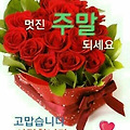 '안녕하세요? 즐거운 ' 글에 포함된 이미지