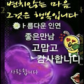 '안녕하세요? 우리 모' 글에 포함된 이미지