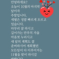 '코로나 때문에 힘든 2' 글에 포함된 이미지