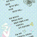 '' 글에 포함된 이미지