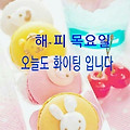 '안녕하세요? 즐거운 ' 글에 포함된 이미지