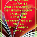 '오늘도 즐겁고 행복한' 글에 포함된 이미지