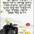 '다툰 후 먼저 사과하' 글에 포함된 이미지