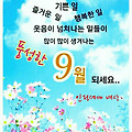 '' 글에 포함된 이미지