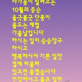 '안녕하세요?깊어 가는' 글에 포함된 이미지