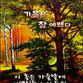 '모든 조건이 완벽하게' 글에 포함된 이미지