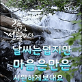 '살다 보면 산다는 게 ' 글에 포함된 이미지