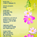 '' 글에 포함된 이미지