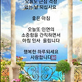 '비모닝 입니다, 편안' 글에 포함된 이미지