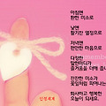 '' 글에 포함된 이미지