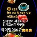 '안녕하세요? 날씨는 ' 글에 포함된 이미지