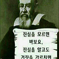 '인연을 맺음에 너무 ' 글에 포함된 이미지
