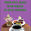 '불평하지 않는 습관을' 글에 포함된 이미지