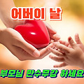 '' 글에 포함된 이미지