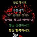 '안녕하세요? 즐거운 ' 글에 포함된 이미지