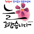 '' 글에 포함된 이미지