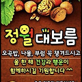 '안녕하세요? 오늘은 ' 글에 포함된 이미지
