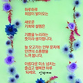 '' 글에 포함된 이미지