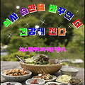 '외모만을 따지지 마세' 글에 포함된 이미지