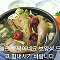 '안녕하세요? 오늘은 ' 글에 포함된 이미지