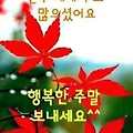 '안녕하세요? 즐겁고 ' 글에 포함된 이미지