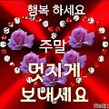 '안녕하세요? 즐겁고 ' 글에 포함된 이미지