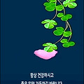 '가장 행복한 사람은 ' 글에 포함된 이미지