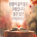 '어떤 사람이 하루라는' 글에 포함된 이미지