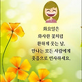 '사람과 사람 사이에는' 글에 포함된 이미지