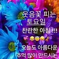 '안녕하세요? 즐거운 ' 글에 포함된 이미지
