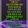 '안녕하세요?월요일 아' 글에 포함된 이미지