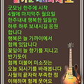 '4월의 마지막 주월요' 글에 포함된 이미지