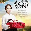'즐거운 추석명절 되시' 글에 포함된 이미지