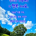 '보이지 않아도 볼 수 ' 글에 포함된 이미지