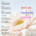 '' 글에 포함된 이미지