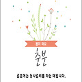 '우리는 흔히 돈, 집, ' 글에 포함된 이미지