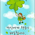 '다른 사람의 기분을 ' 글에 포함된 이미지