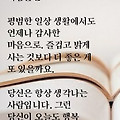 '안녕하세요?매일 아침' 글에 포함된 이미지