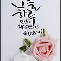 '사람과 부대끼며 살아' 글에 포함된 이미지