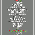 '한해시작이 엊그제같' 글에 포함된 이미지