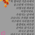 '안녕하세요,춥다고 느' 글에 포함된 이미지